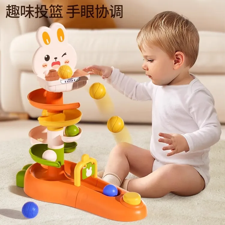 投篮轨道球转转乐婴儿玩具6个月以上早教七8八9十0一1岁2宝宝玩具
