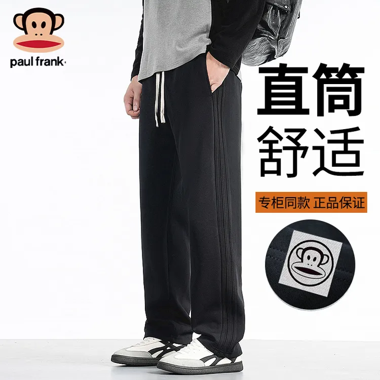 Paul Frank/大嘴猴秋冬加绒休闲卫裤宽松直筒潮流百搭垂感长裤子