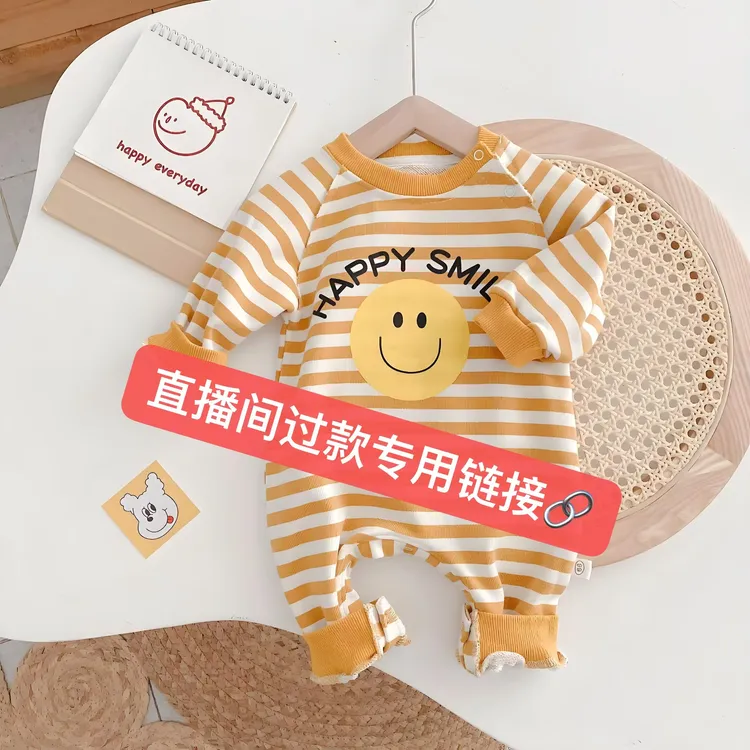 宝宝四季款新生儿连体睡袋神器