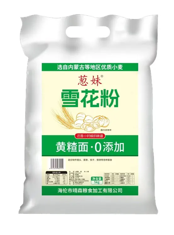 【福利】黄碴面零添加 10斤*1袋