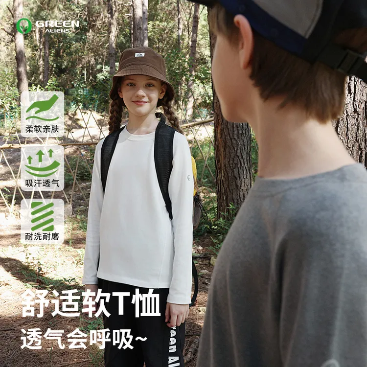 【主播推荐】小绿人秋季新款儿童百搭羊毛拉架打底衫GQB003