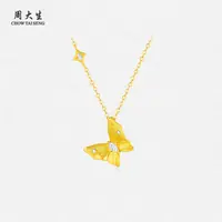 坠链均925银 【东方甄选】 周大生DC蝴蝶千金项链套链氛围感饰品