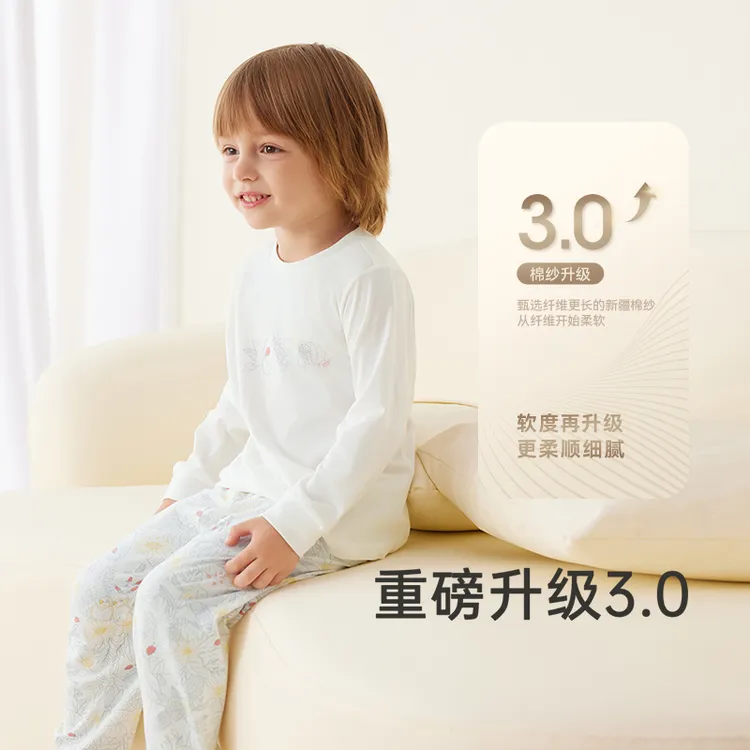 英氏【四季纯棉套装】儿童长袖打底内衣印花套装睡衣宝贝保暖款套头