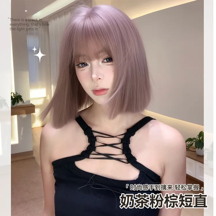 【莫奈花园】冰冰不冷假发女奶茶粉色夏季气质齐刘海甜美可爱全头套