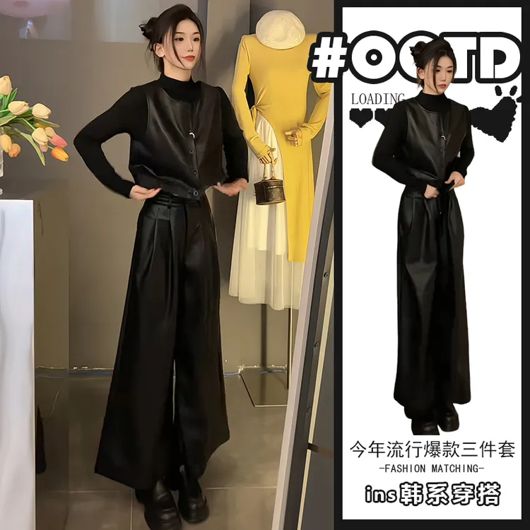 港味气质修身显瘦打底衫叠穿马甲休闲裤女欧式高端大气三件套装潮