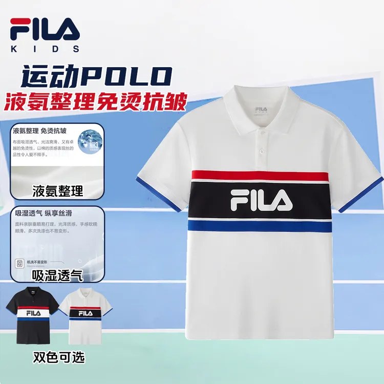 FILA斐乐儿童【经典学院风】男中大童大LOGO短袖POLO衫K62B521101