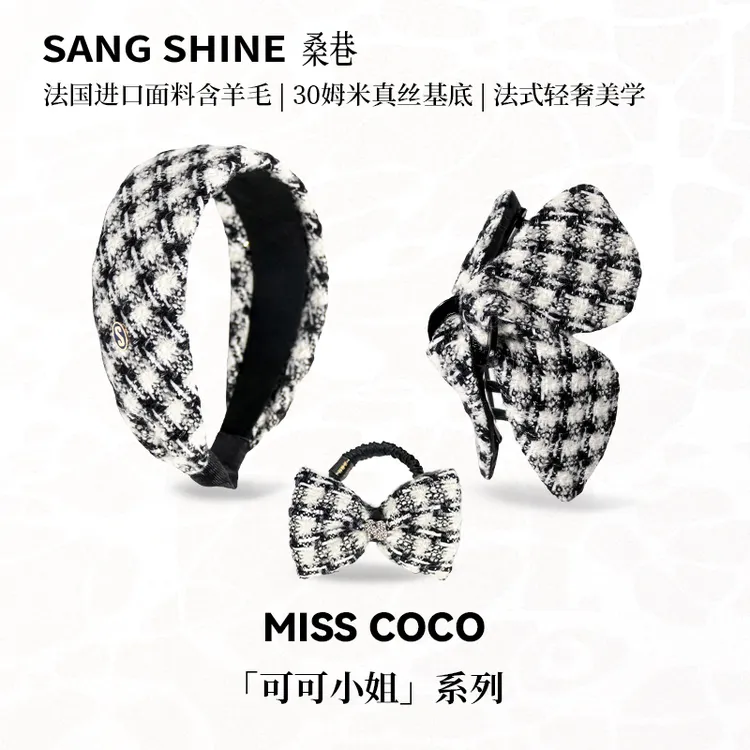 【西西专属】桑巷sangshine 法国SCOP进口可可小姐系列小香风发箍发圈