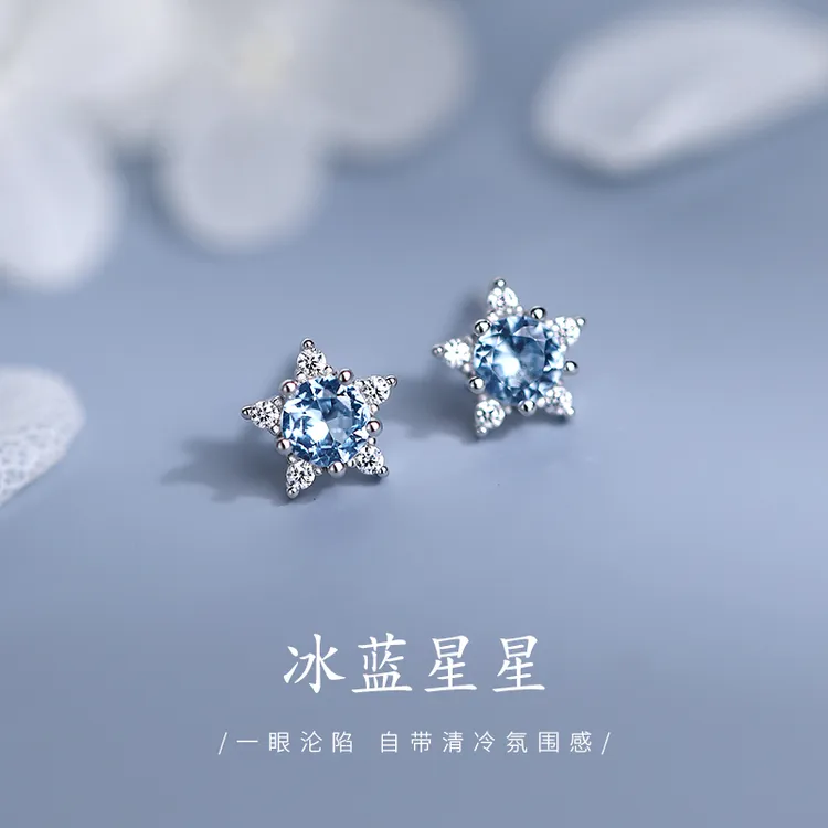 925银合成锆石耳饰 925纯银蓝色五角星耳钉女小众设计感精致清新
