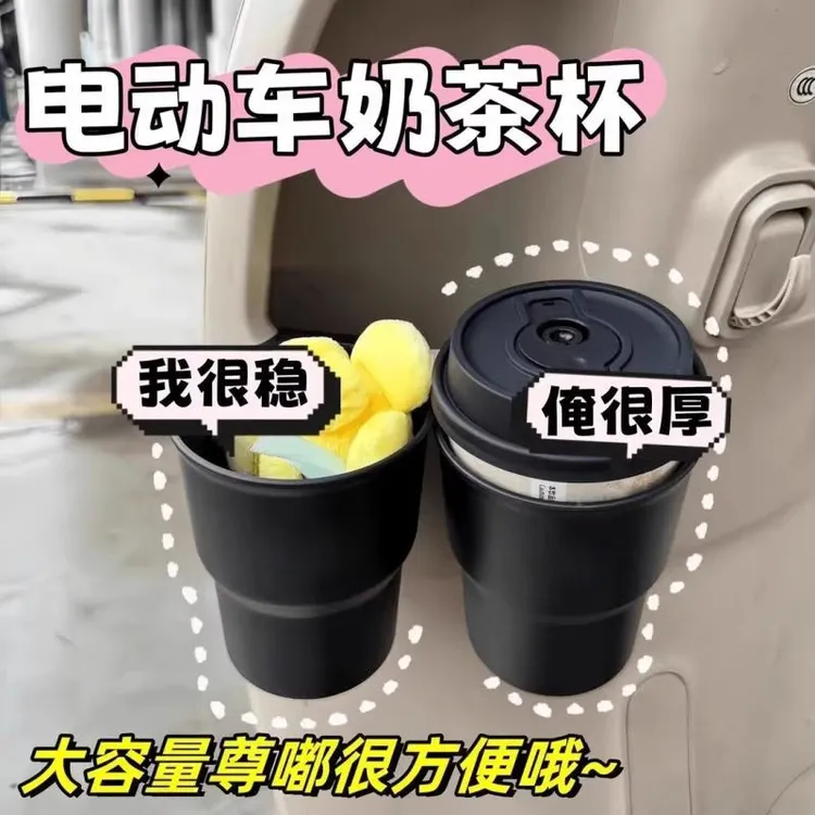 【露俏】电动车水杯架摩托车自行车水壶水杯奶茶置物架车内手机收纳