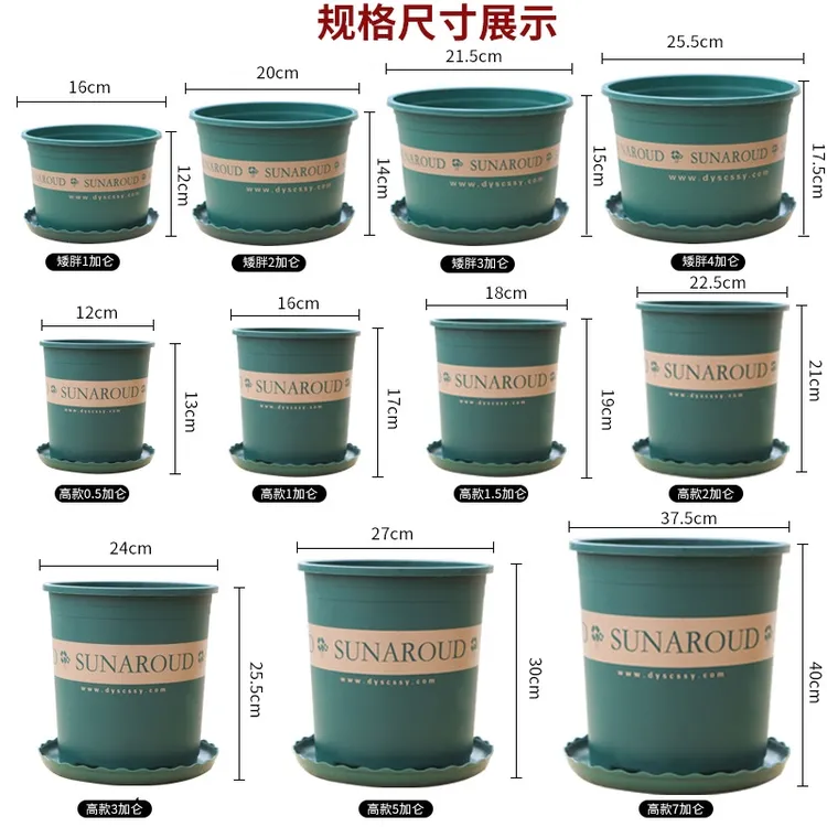 塑料花盆阳台绿萝盆栽草莓月季特大号加厚加仑盆