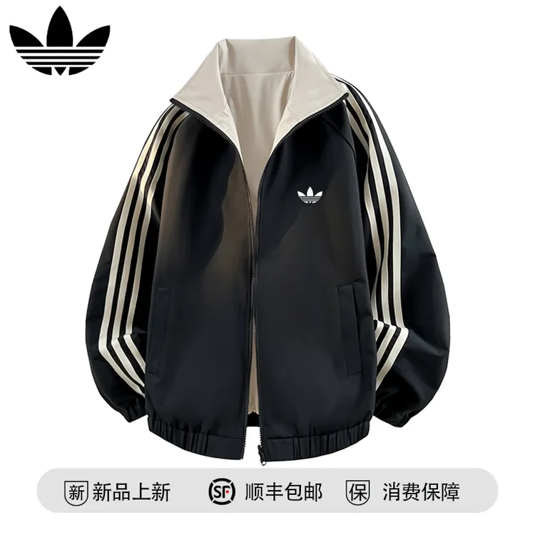 【官方奥特莱斯】品牌折扣 秋季日系休闲双面穿条纹立领夹克情侣款