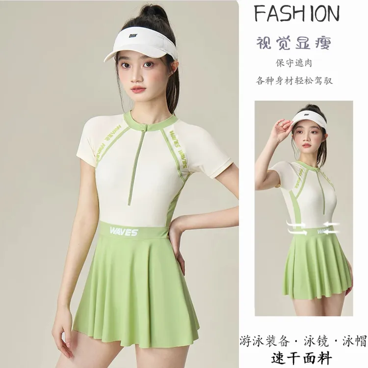 夏季时尚连体游泳衣女保守裙式遮肚显瘦小胸聚拢微胖遮肉泳装平角