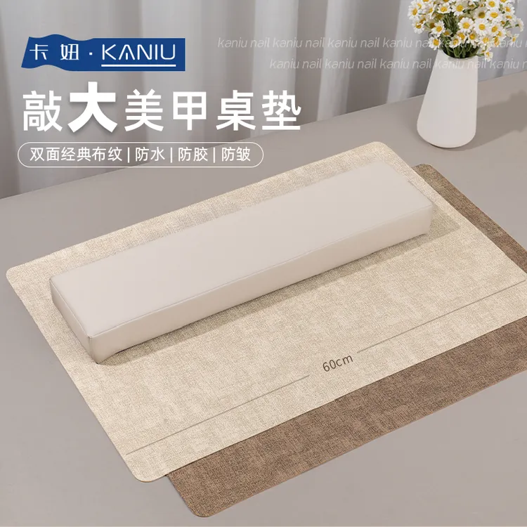 卡妞美甲手枕垫子显白拍照道具皮质桌垫双面防水耐磨棕色美甲专用