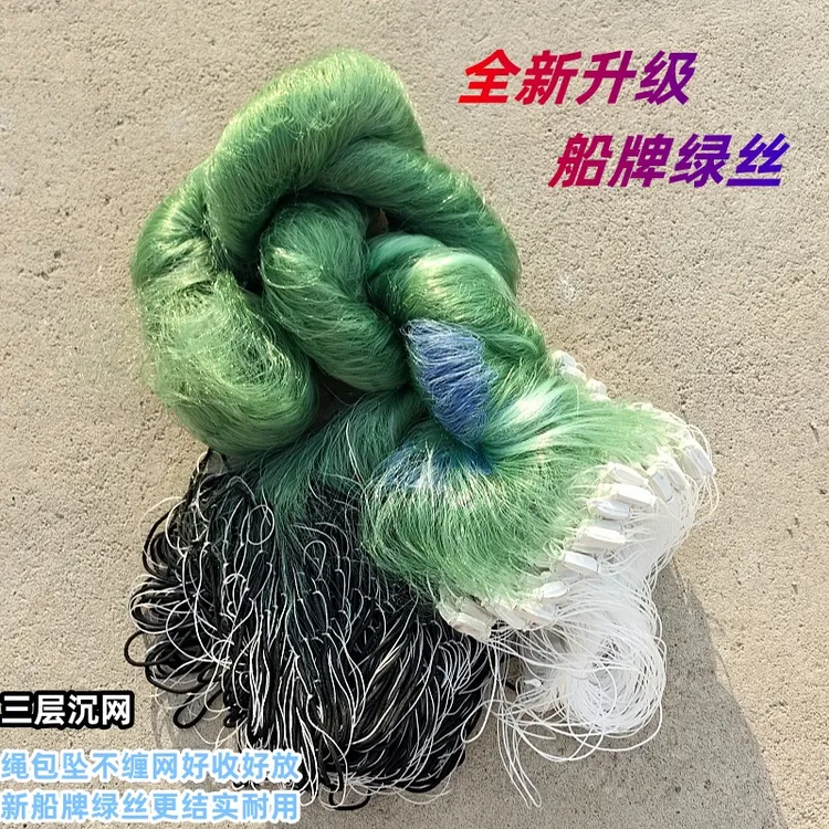 【船牌靓丝】高强丝加重绳包坠三层渔网沾网沉网加粗丝鲤鱼草鱼鲫鱼