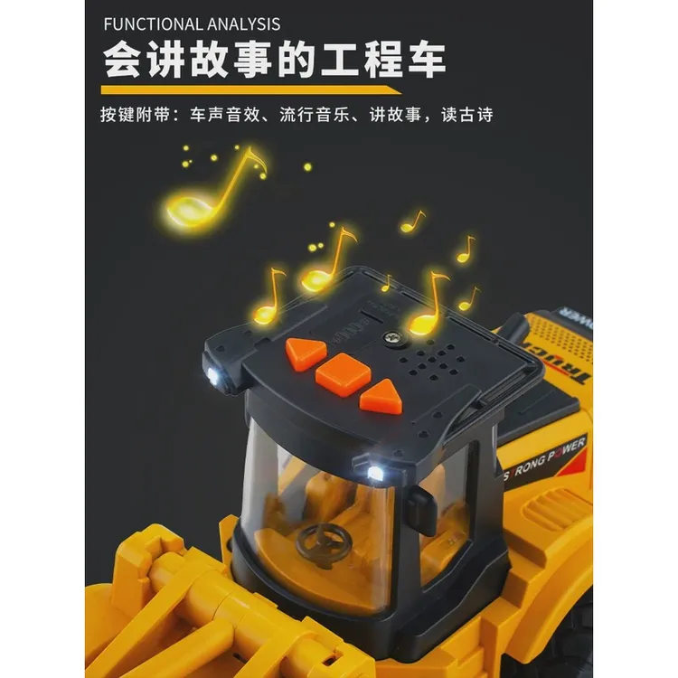 超大号铲车玩具男孩工程车仿真装载机推土车模型儿童挖掘机玩具车