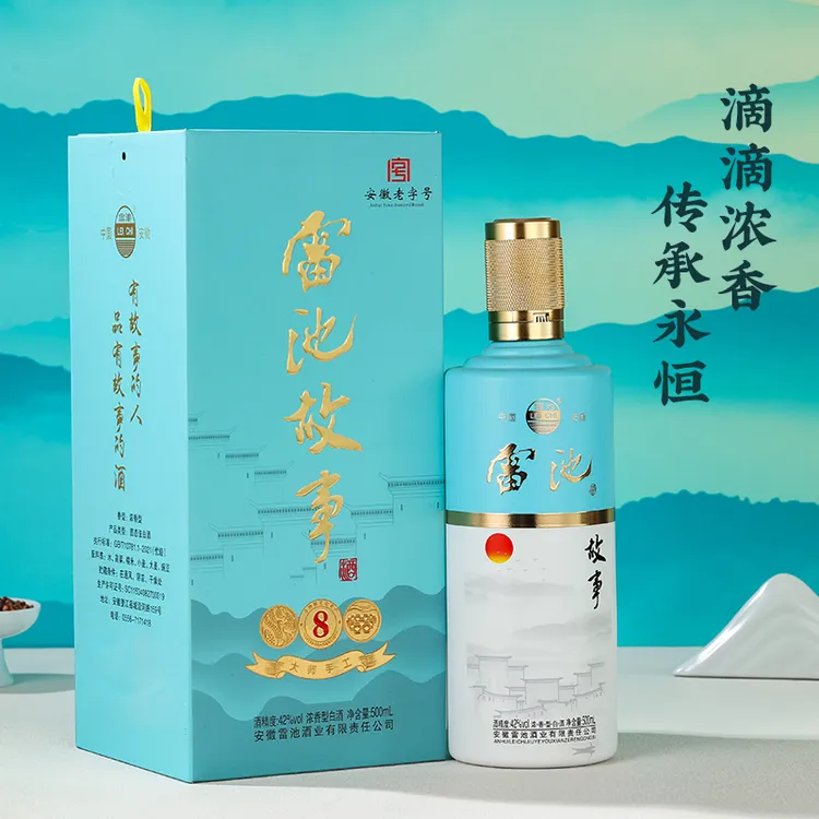 雷池故事匠心酿造 经典浓香 42°瓶装/500ml42度500