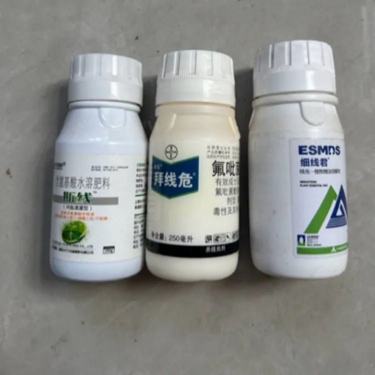 拜耳拜线危三瓶组合装［特价处理介意勿拍］
