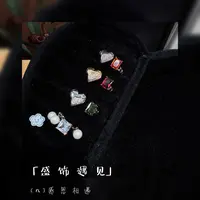 铜合金戒指 「戒指套装20」超亏无售后戒指