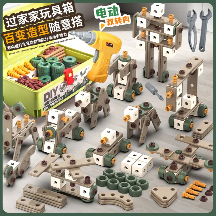儿童益智仿真维修工具箱过家家拼装玩具电钻拧螺丝刀螺母拆装套装