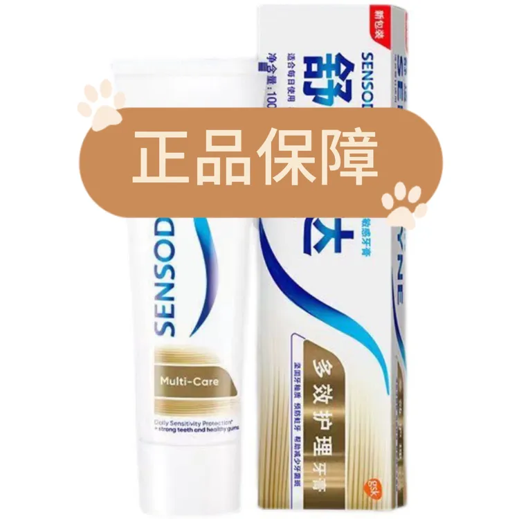 护龈牙膏120抗敏感多效护理缓解疼防蛀保护牙龈清新口气口腔修护