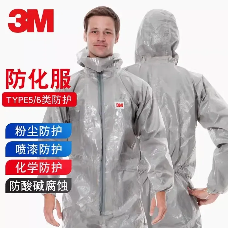 3M4570防护服防强酸碱化学液体防油防金属实验室炼油厂工厂防化服