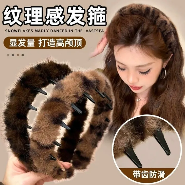韩系复古豹纹带齿毛绒发箍女防滑洗脸发卡头箍秋冬时尚感毛毛发卡