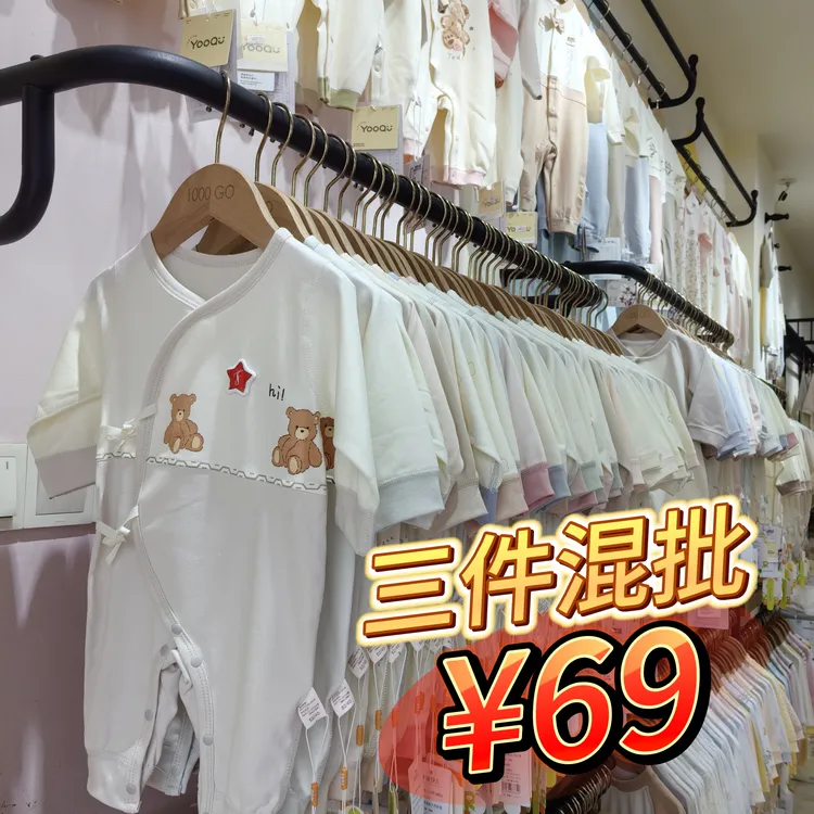 绑带蝴蝶衣特惠三件混批 秋季新生儿哈衣婴儿包屁衣连体衣 