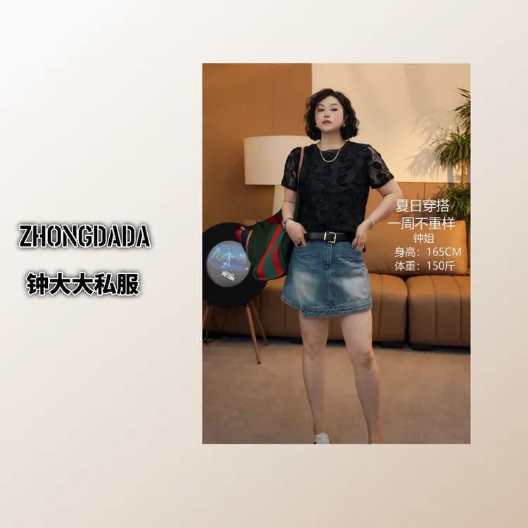 ZHONG大大【】高腰显瘦裤裙2025夏季新款百搭显瘦裤70073