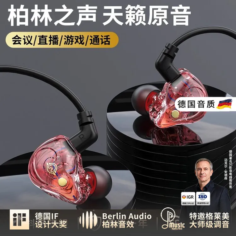 一键闭麦有线游戏耳机挂耳式吃鸡唱歌网课录音主播专用耳麦