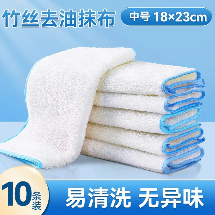 汉世刘家竹纤维不易沾油刷碗巾清洁抹布家用厨房吸水抹布厨房专用