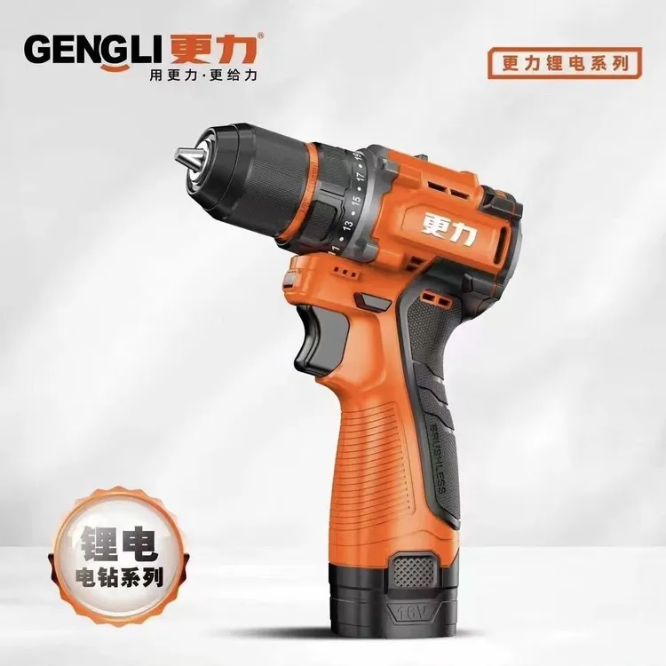 更力16v无刷大功率48v双速冲击锂电钻多功能家用电动螺丝刀手枪钻