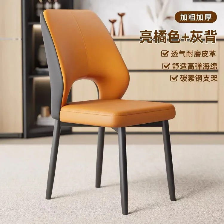 意式极简家具餐椅家用现代靠背椅洽谈椅餐桌椅餐厅酒店高档餐椅