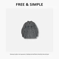 Free&Simple-‘牛仔挺阔版’街头潮牌风个性秋季款牛仔外套-6615