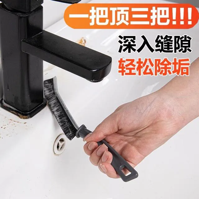 长柄缝隙刷瓷砖多功能厨房浴室卫生间用刷马桶缝隙刷子硬毛刷水槽