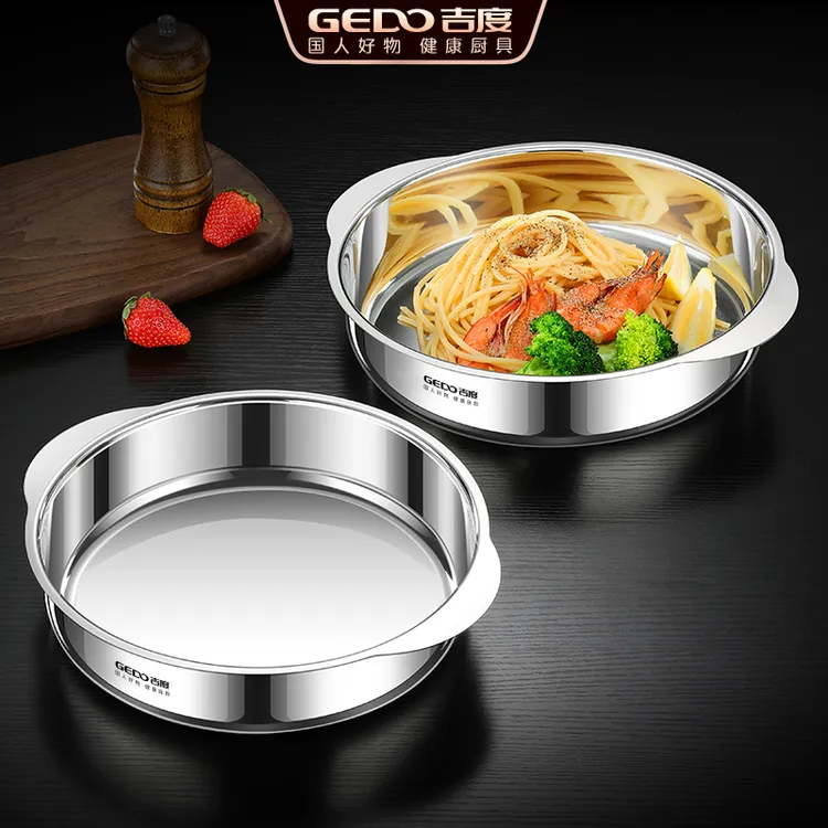 吉度深圆盘304不锈钢双耳盘子家用饺子托盘备菜餐盘水果凉拌菜盘