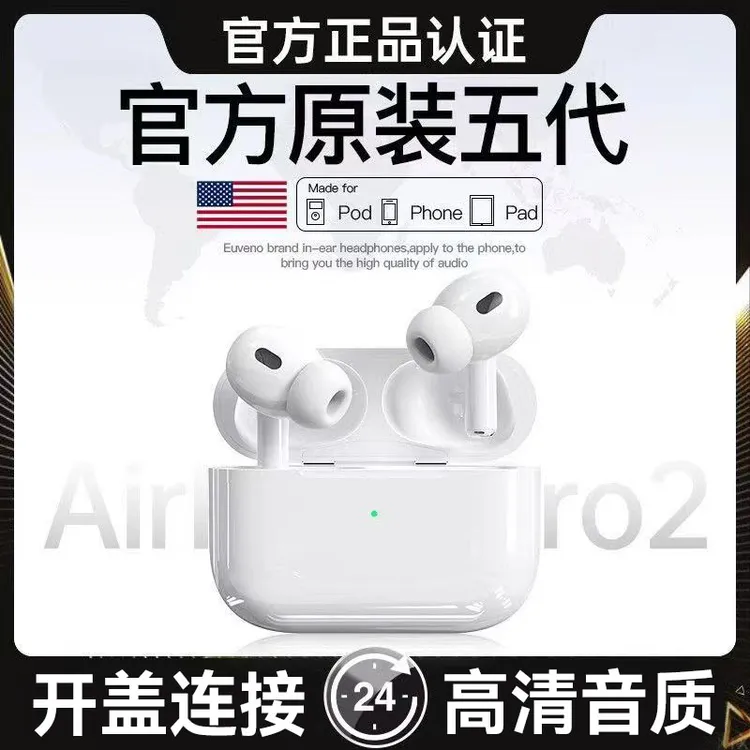 华强北五代蓝牙耳机新款高音质运动通用入耳式双耳全功能安卓适用