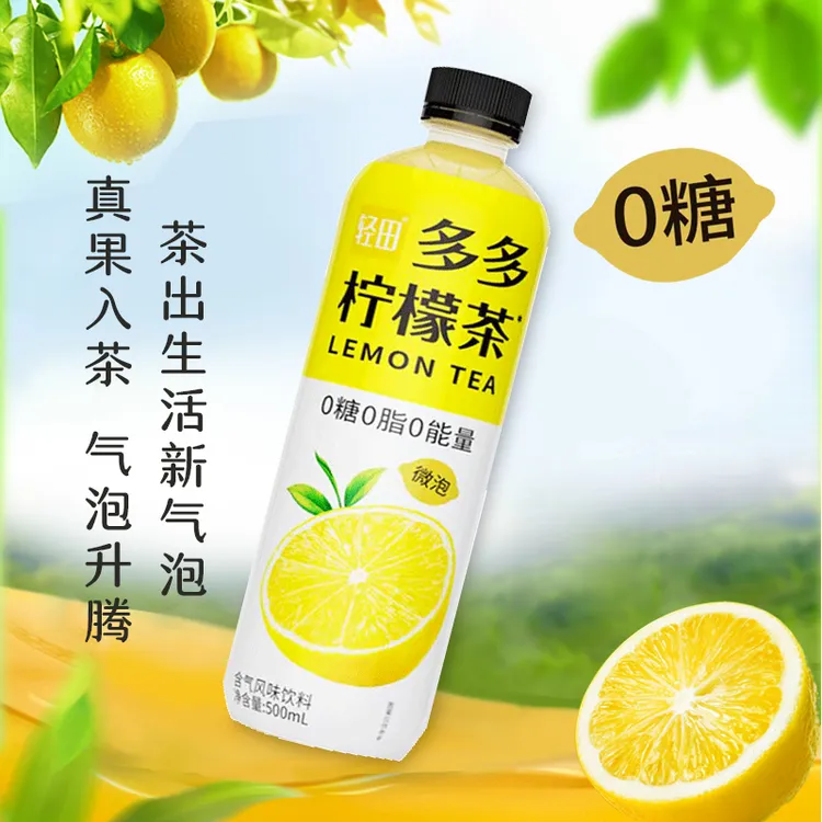 夏天解渴多多柠檬乌龙茶饮料果味茶畅饮0糖果汁夏日必备饮品