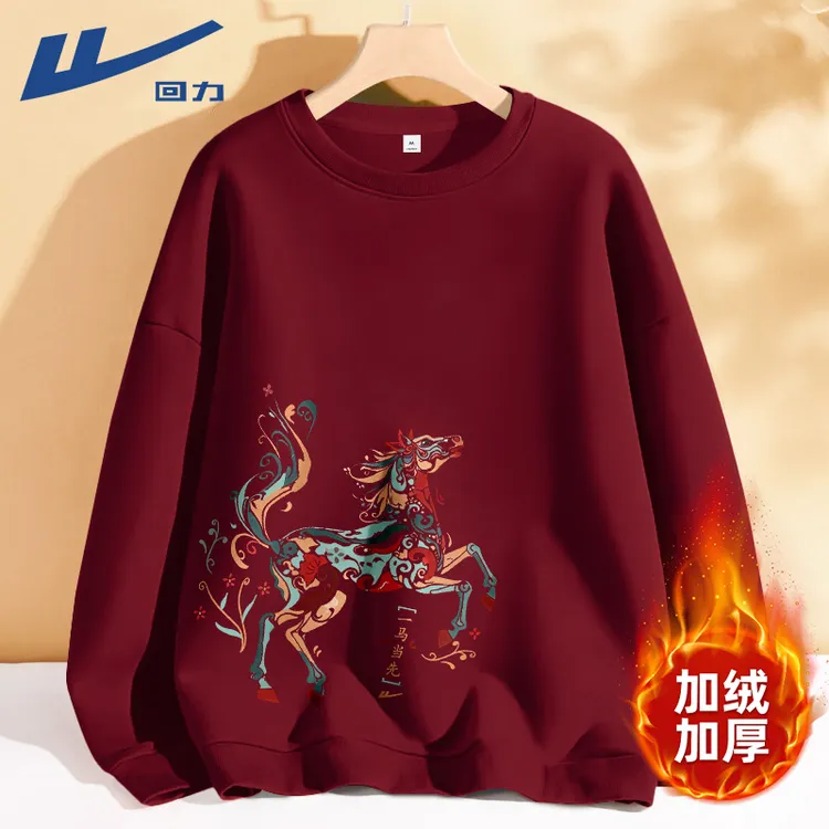 回力红色卫衣女款2025新款宽松休闲国潮中国风马年本命年过年衣服