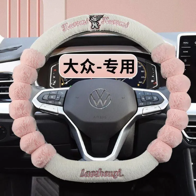 大众朗逸PLUS凌渡宝来新桑塔纳新款速腾冬季方向盘套毛绒保暖把套