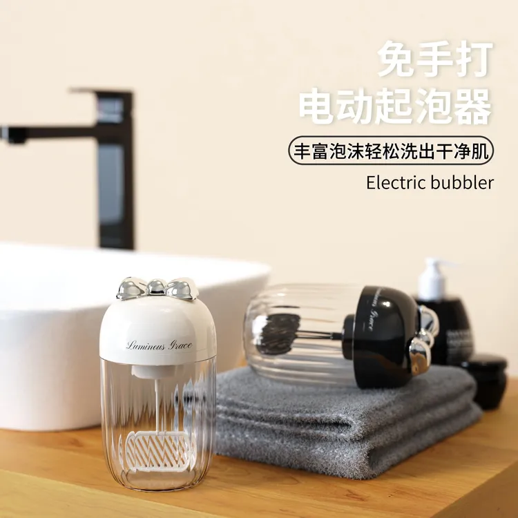 钧逸电动起泡器洗面奶洗发水沐浴露自动打泡器打泡沫机家用