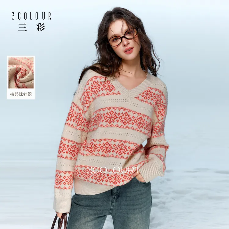 【抗起球】绵羊毛三彩独醒2025秋冬季新款V领提花针织衫套头衫女F