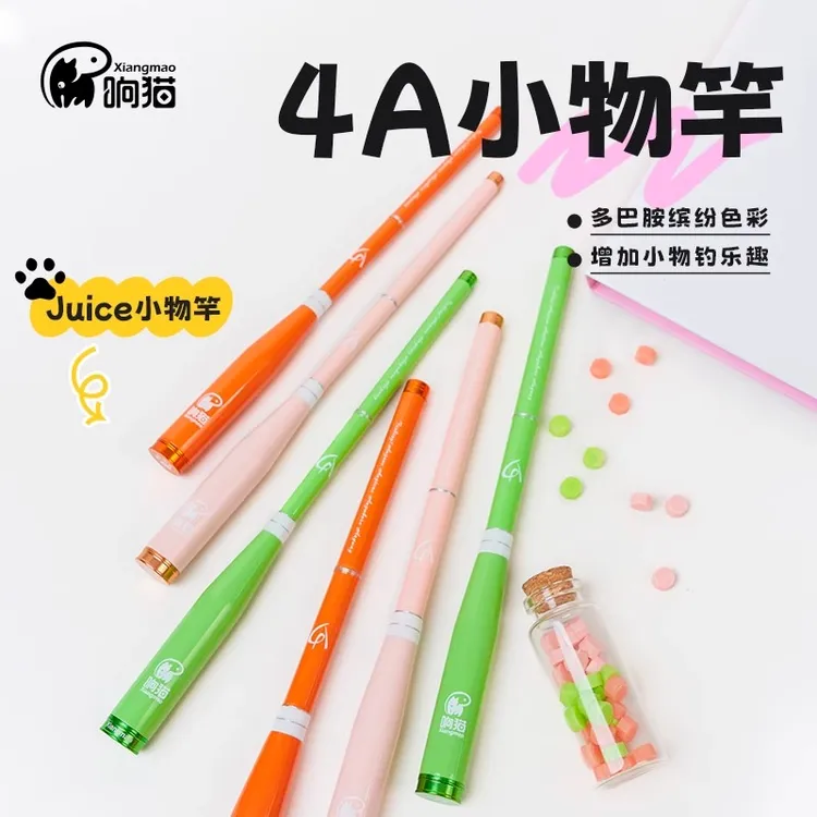 短节微物白条轻量碳纤维响猫4AJuice小物钓鱼竿便携超轻钓鱼竿