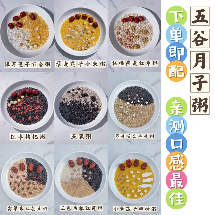 月子水+月子粥+月子汤优惠组合30天/42天产后恢复调理顺产剖腹产