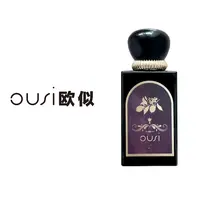 茶香 迷夜倾橙 香水
