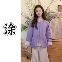 涂涂国风【云锦双面穿】原创设计冬款新中式手工缝扣保暖双面穿棉服