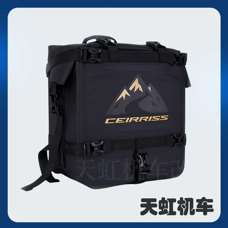 适用巡航摩托车通用改装头盔包防水包防雨包TPU边包长途摩旅边包