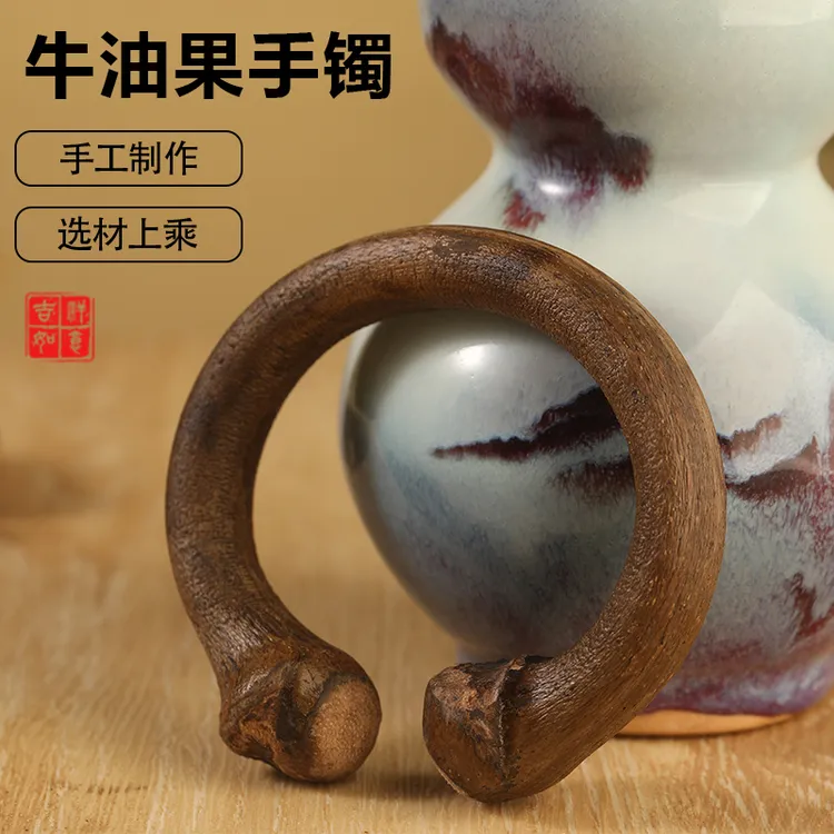 云南牛油果白金刚藤无节双龙头手镯手工饰品小众简约手环男女礼物