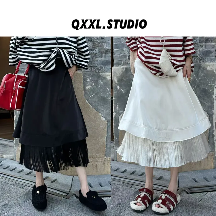 邱小小丽呀 秋冬新款法式设计款流苏裙女简约高级显瘦百搭半身裙