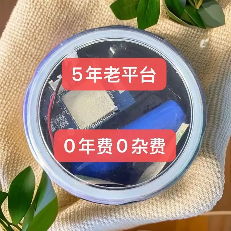 新款5G远程防盗报警器果园仓库蜂箱适用电话通知