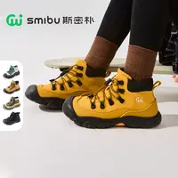 SMIBU【履行者】2025秋新款儿童皮靴男女童户外登山靴子大黄靴